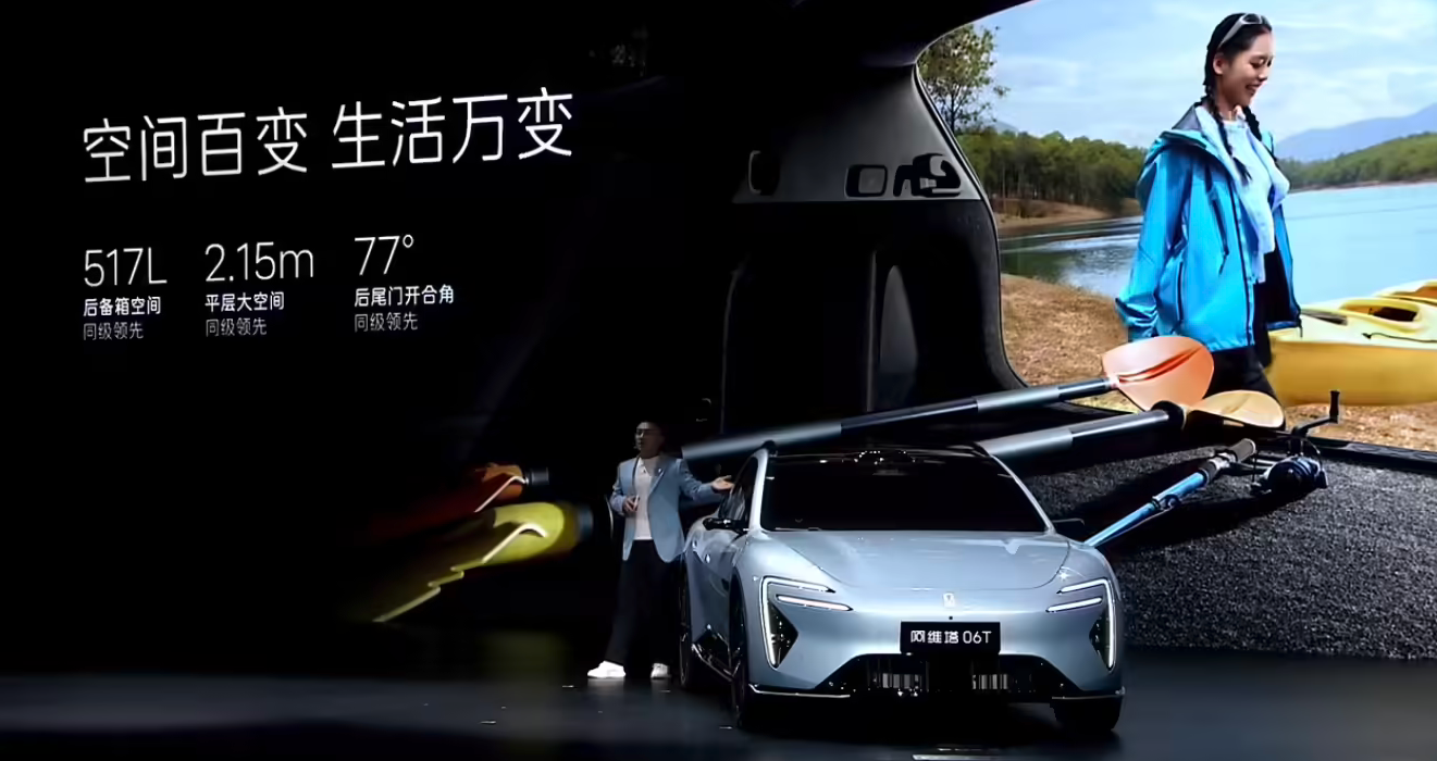 阿维塔06T正式开启预售 预售价22.99万元起 搭载华为全栈科技